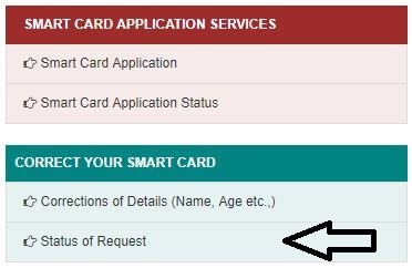 Smart Card Corrections Online Status tamil