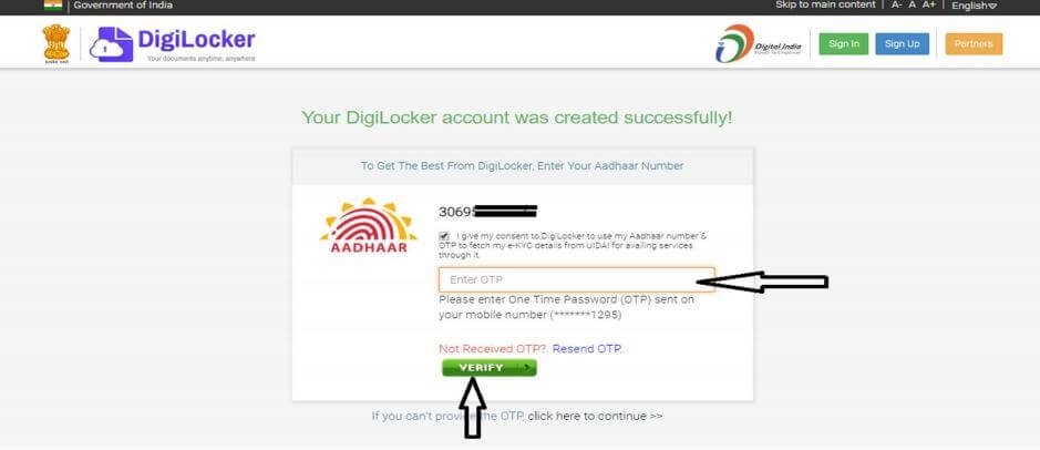 Digilocker Verify bengali