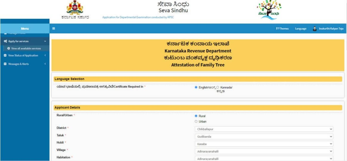 Seva Sindhu Family Tree Certificate Online