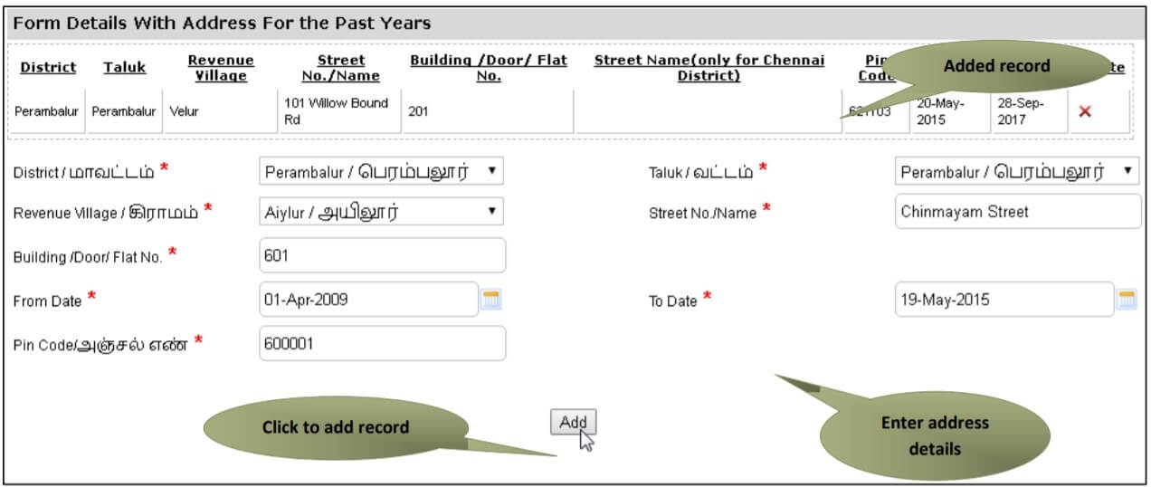 Nativity Certificate online application