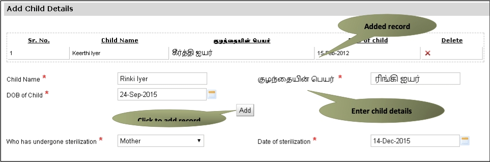 no male child certificate online application