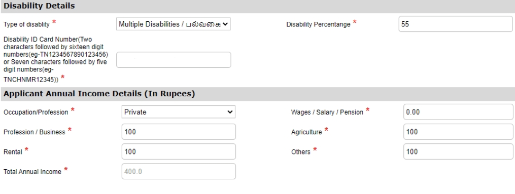 Differently Abled Pension Scheme