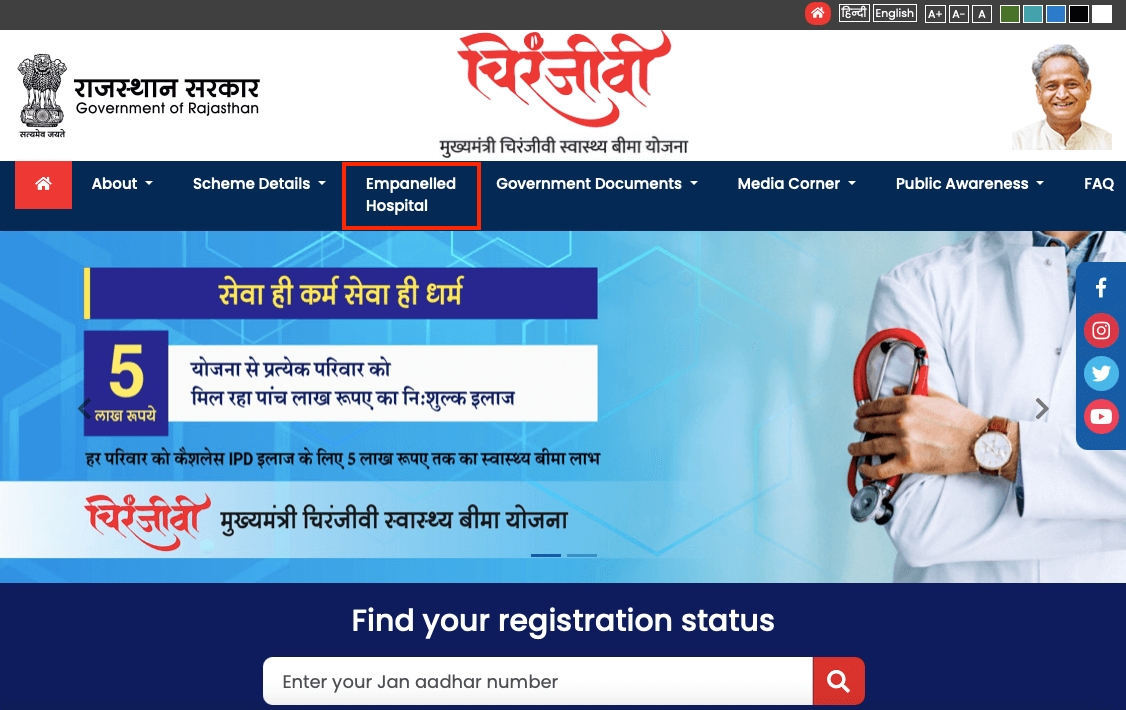empanelled hospital list Chiranjeevi Swasthya Bhima Yojana scheme online portal
