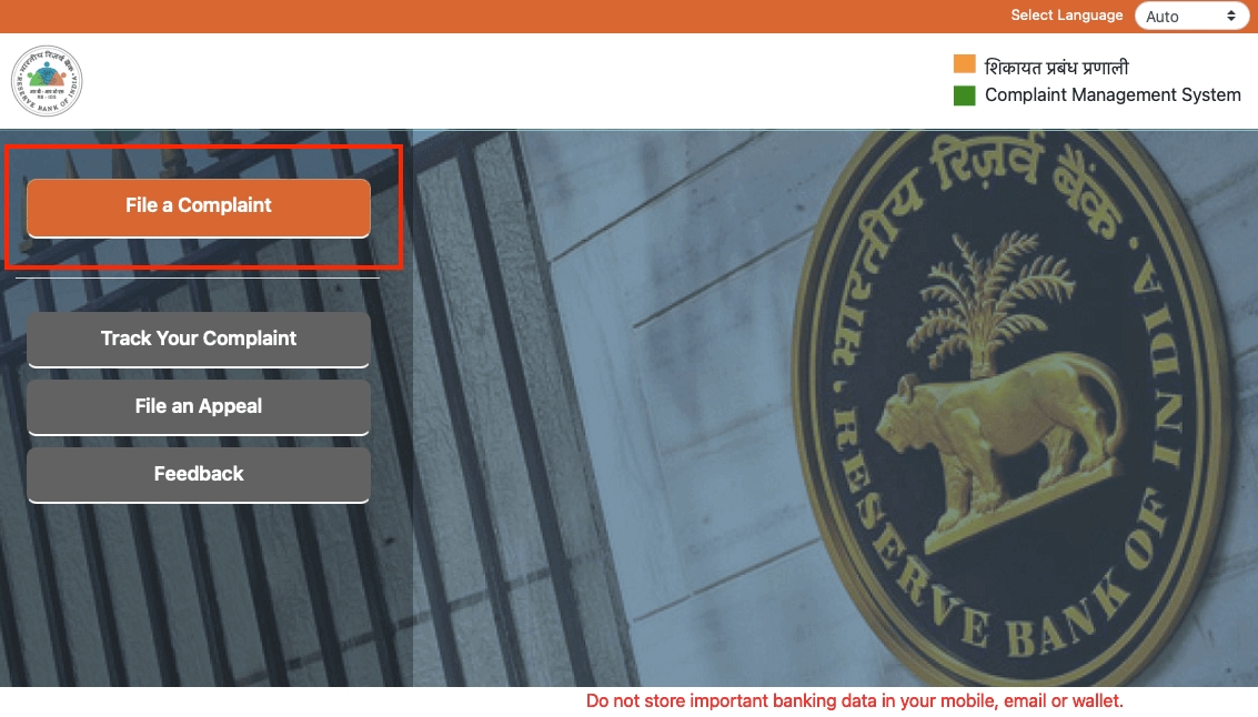 check complaint status through rbi portal against banking sector