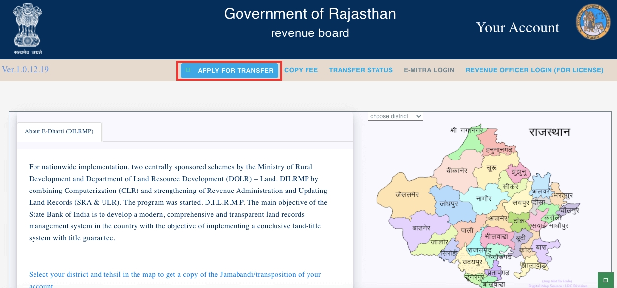 Apply for transfer Apna chat Rajasthan