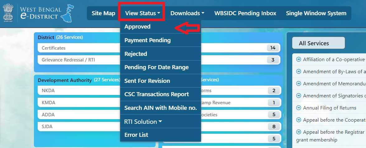 Track Status Domicile Residence Certificate WB Edistrict