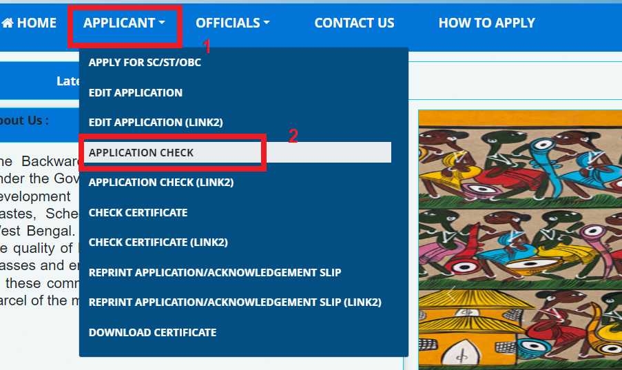Track status OBC Certificate Siliguri