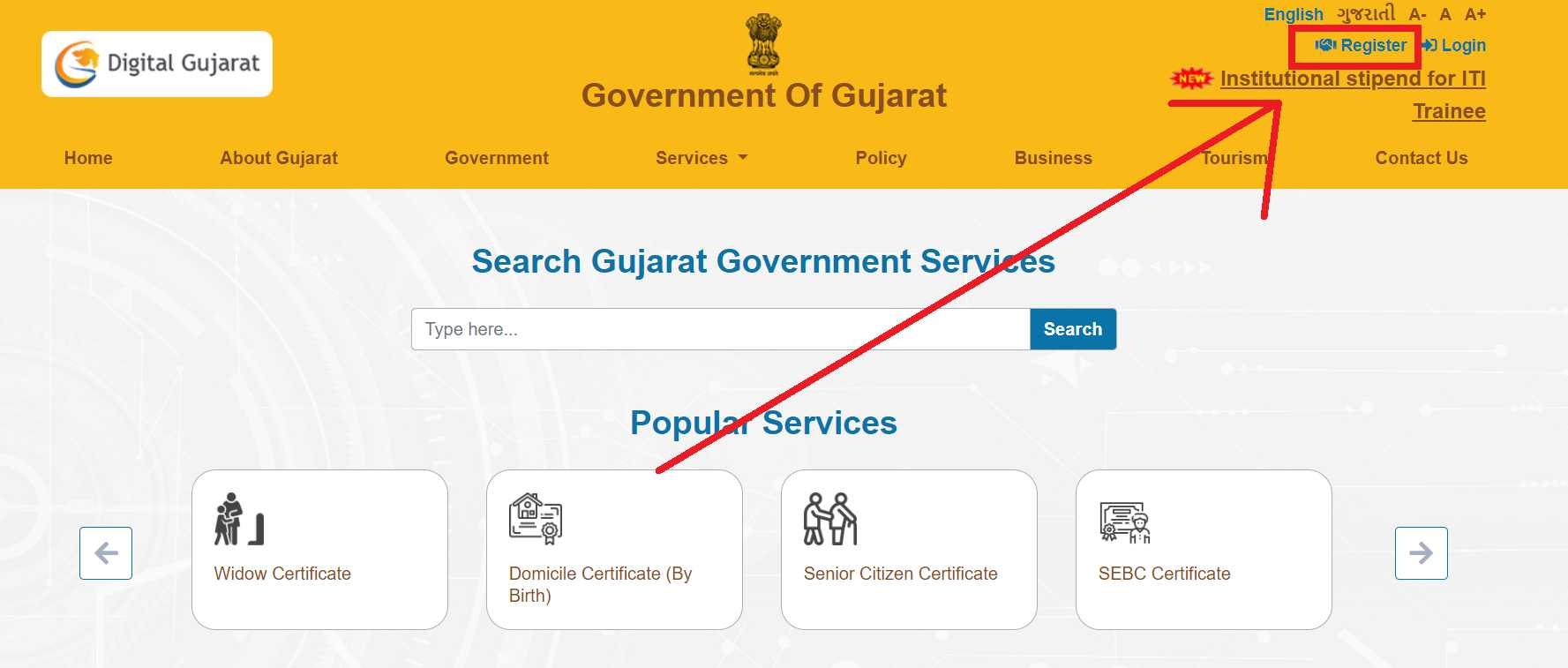 Digital Gujarat Online Registration