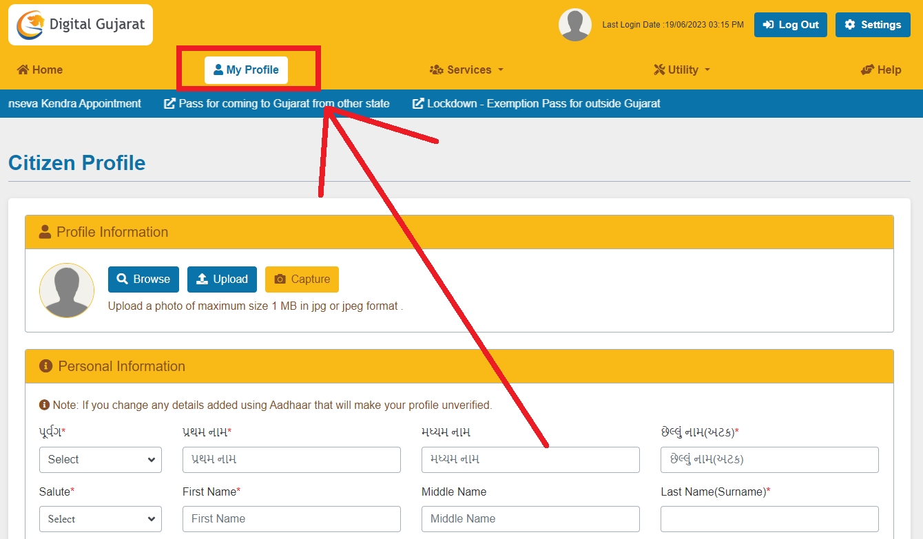 Digital Gujarat Profile Registration