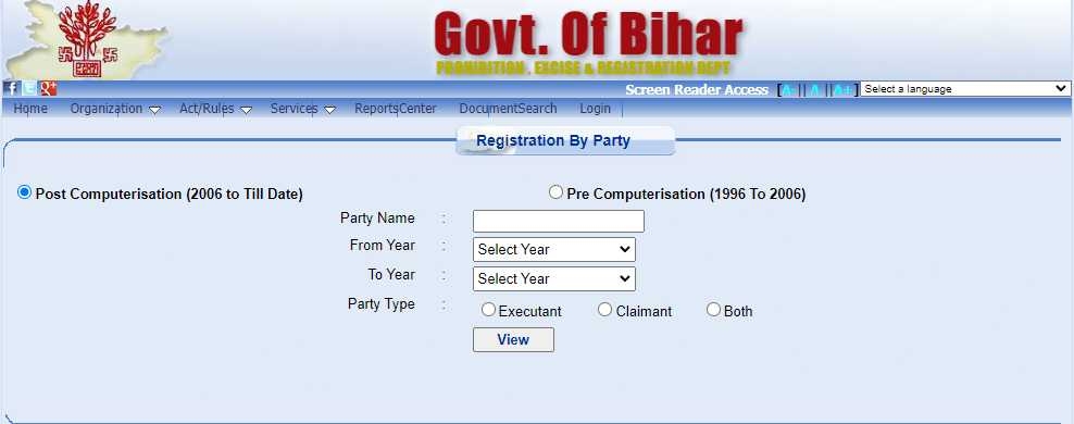 बिहार में पार्टी के नाम के आधार पर भूमि रिकॉर्ड की जाँच  search party name bihar bhumi land records online