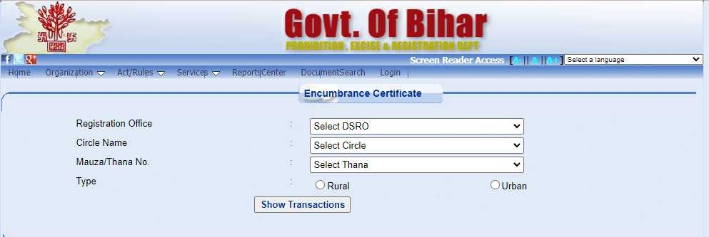 बिहार में भूमि लेन- देन  view land transaction bihar bhumi land records online
