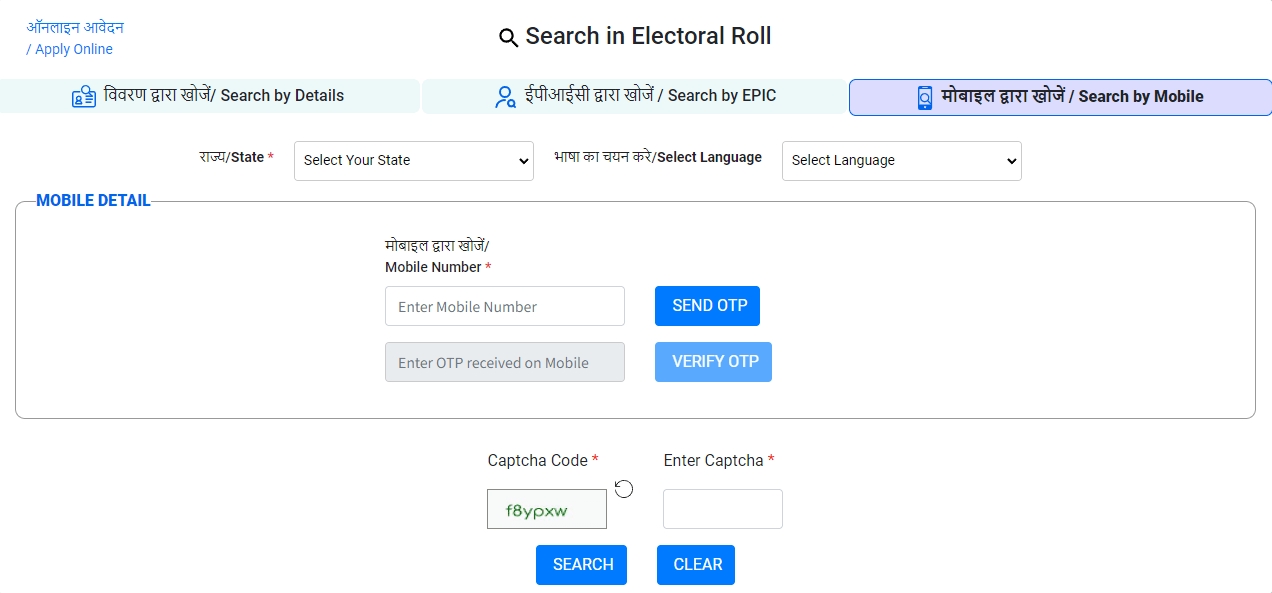 Search Electoral Roll by State