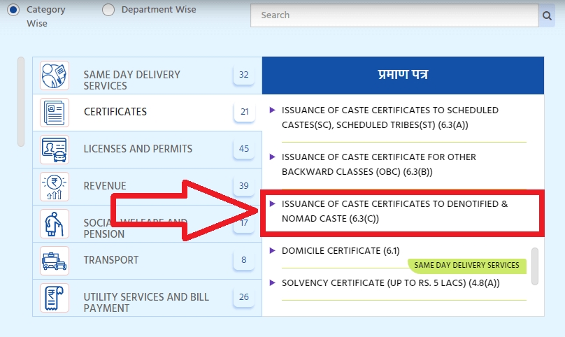 Denotified and Nomad Caste Certificate in Madhya Pradesh apply one