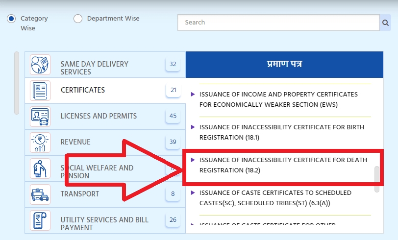 inaccessibility certificate for death registration madhya pradesh