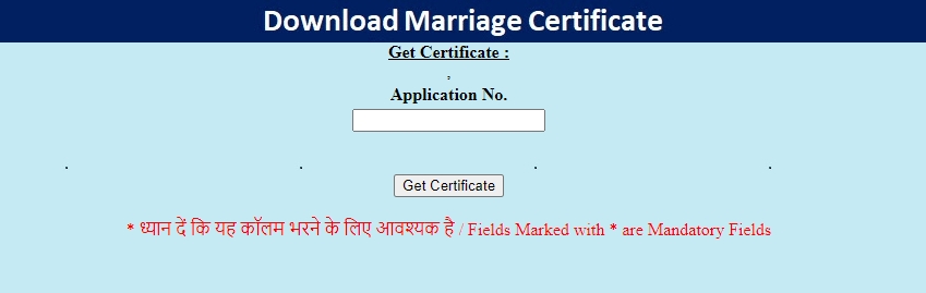 marriage certificate madhya pradesh download