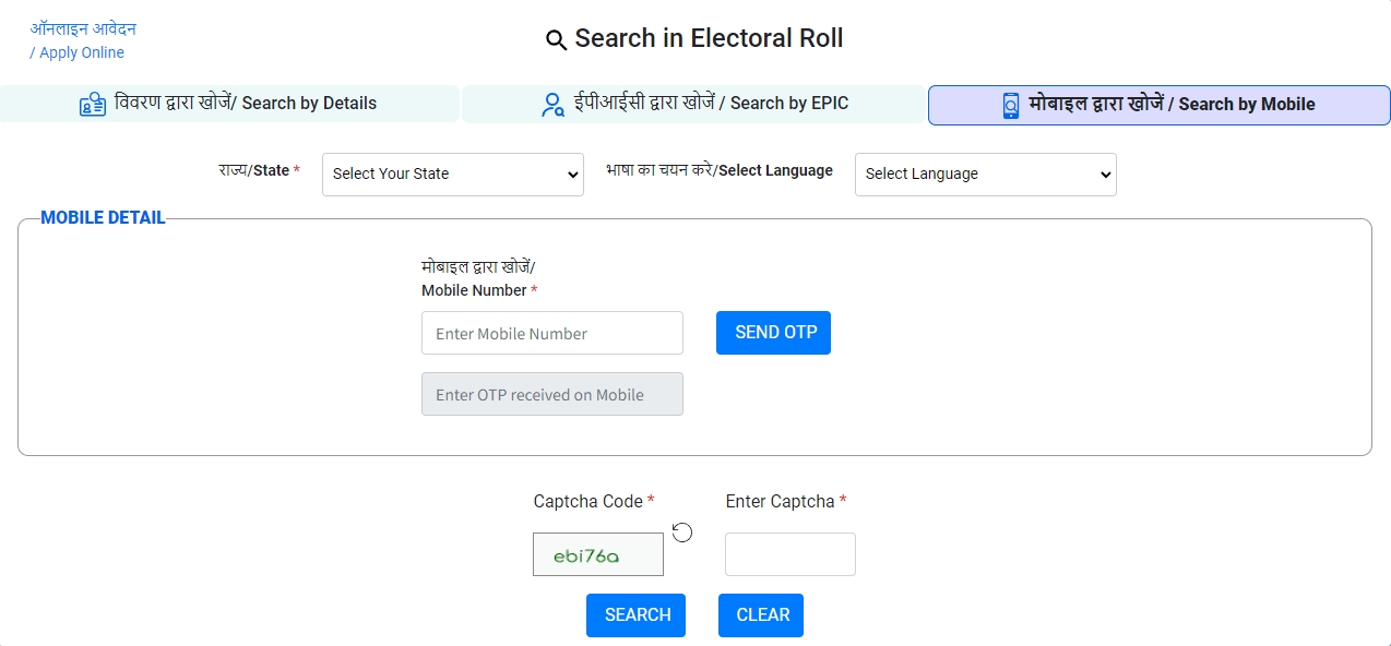 search in electoral roll by mobile number