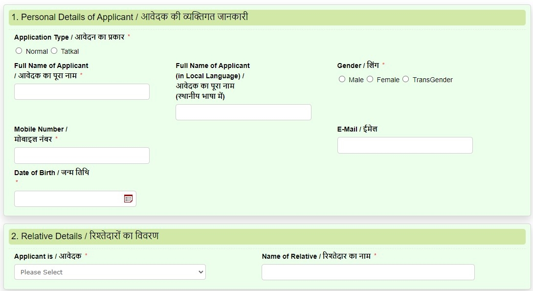 Dhanbad local resident certificate application