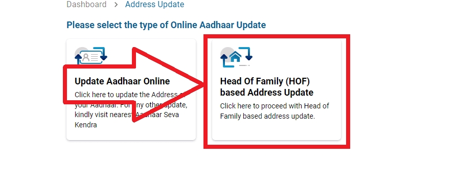 address update aahar card head of the family