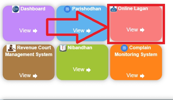 online land tax jharkhand