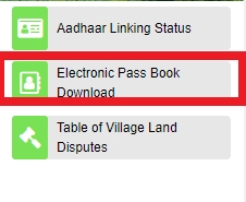 electronic passbook download ap
