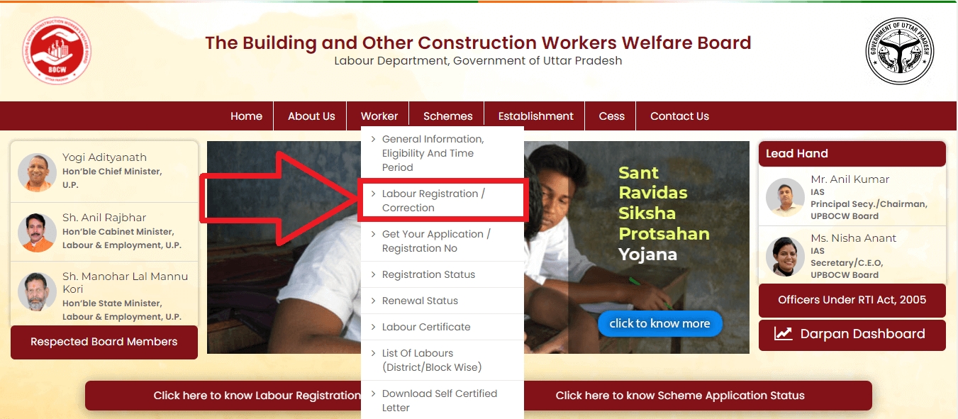 register on upbocw for labor registration