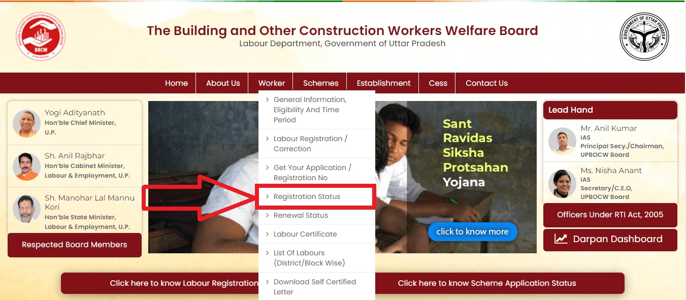 check status of labor registration