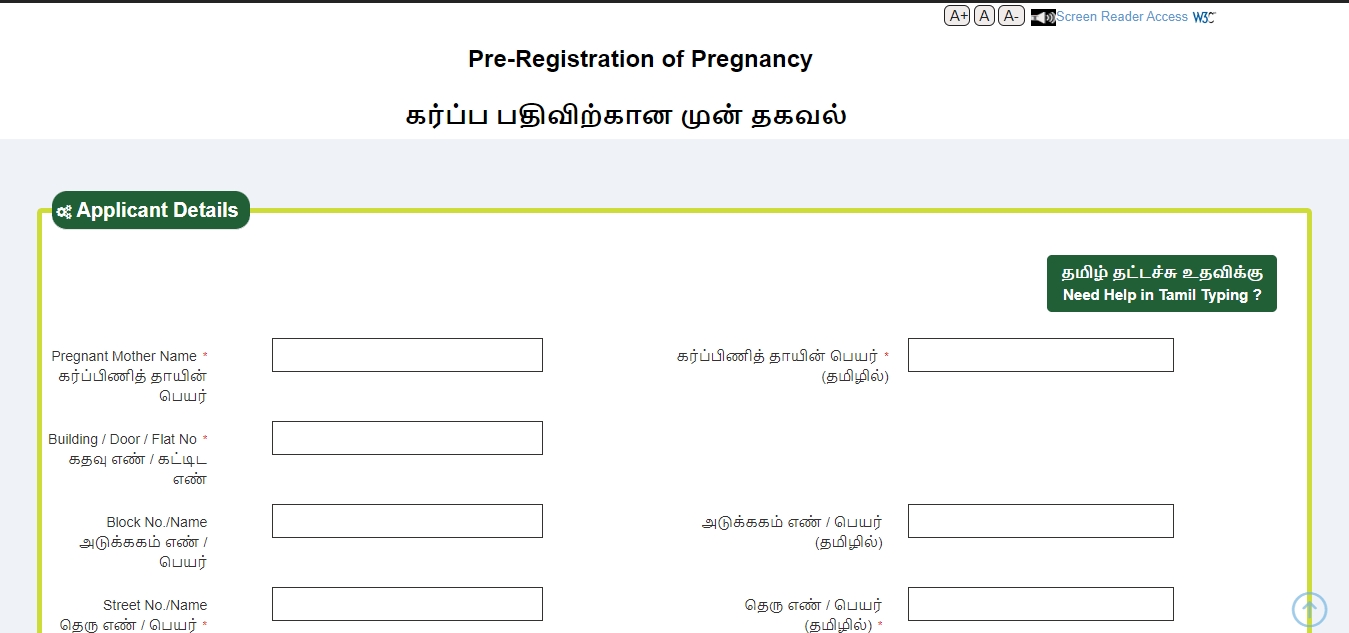 pre registration picme