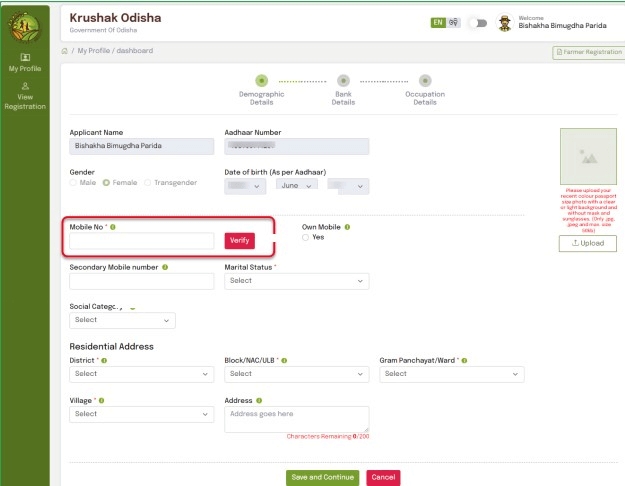 krushak odisha update profile