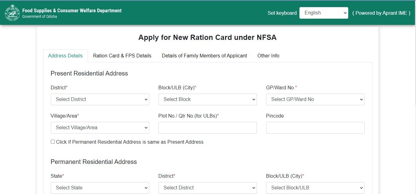 new ration card odisha