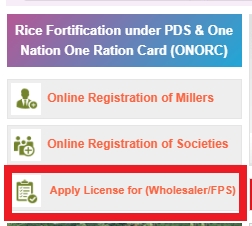wholesaler/ fps license odisha ration card