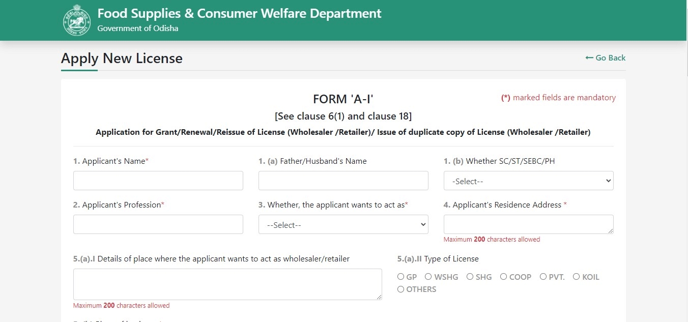 wholesaler/fps license form