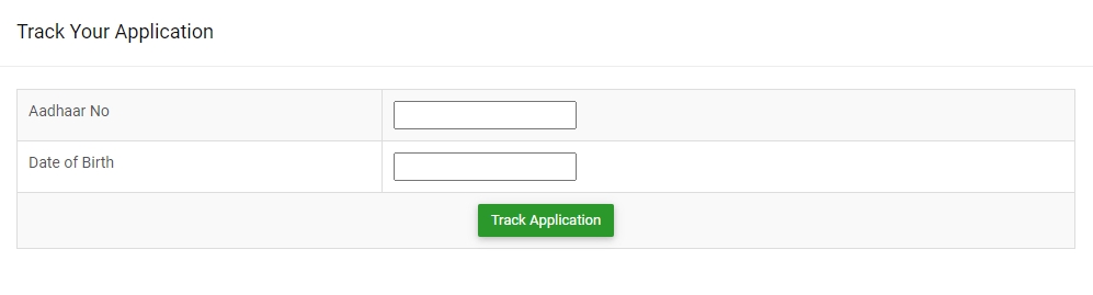 track application status e-grantz