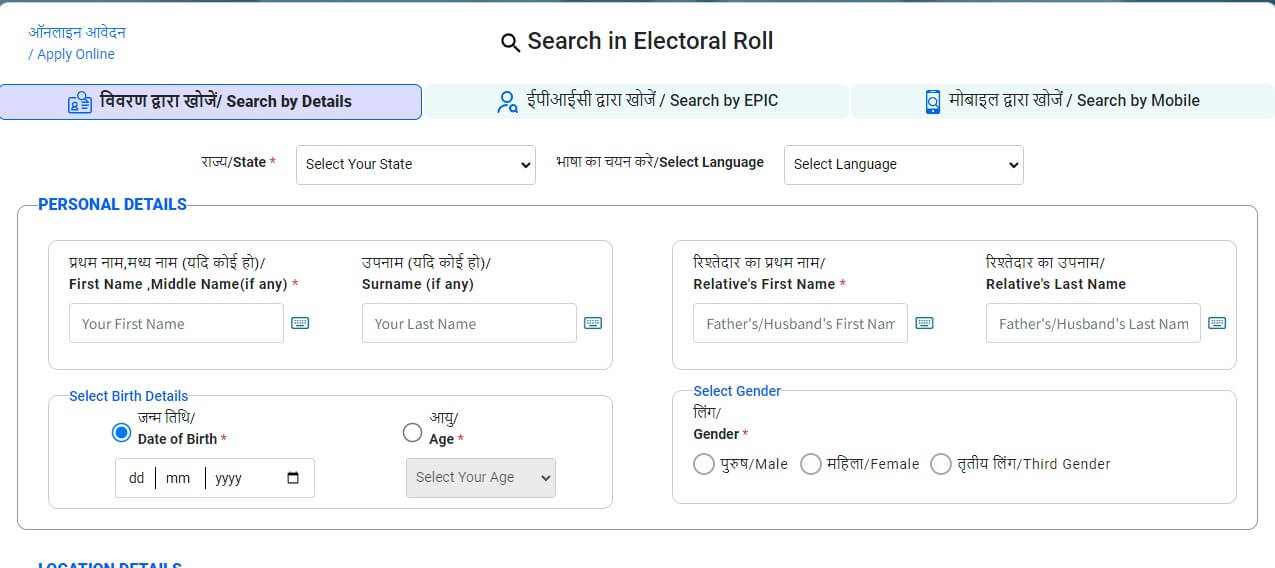 Search on Electoral Roll