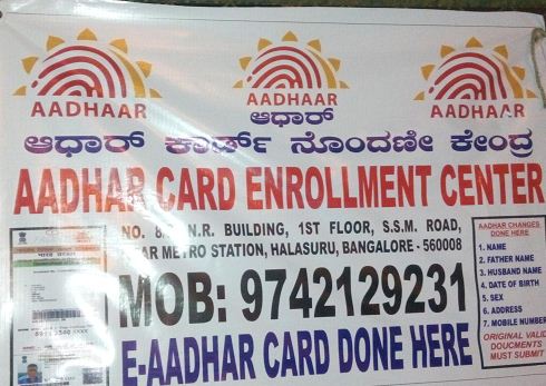 Aadhar Card Agent