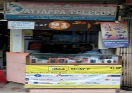 Pan card agent in  Chickpet, Bangalore | Pradeep