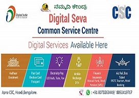 Goods and service tax (gst) agent in  Mahadevapura, Bangalore | Apna CSC Hoodi