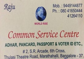 Aadhar card agent in  Marathahalli, Bangalore | CSC - Marathahalli
