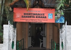 Nightingales - Shanthinagar